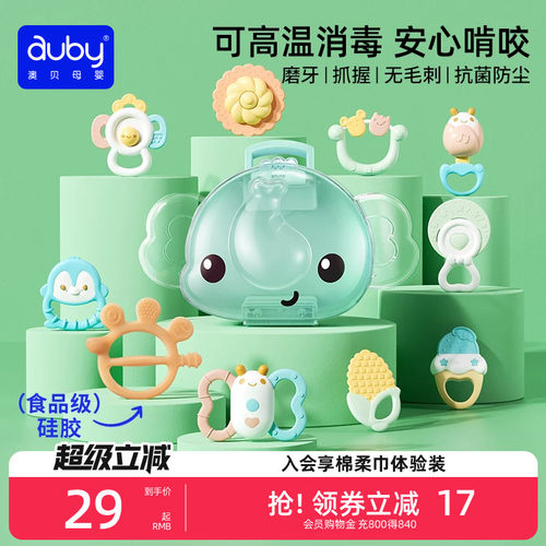 视听触觉齐锻炼 可啃咬放心煮