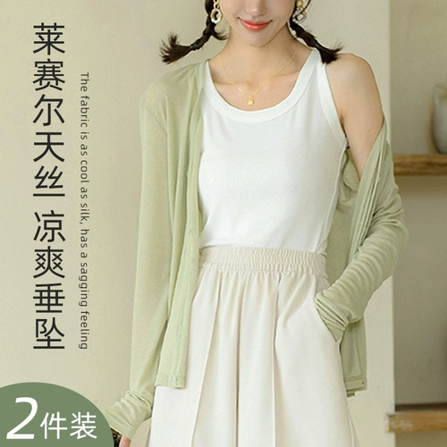 Тонкий кардиган, летний шелковый лонгслив, куртка, платье-комбинация, накидка