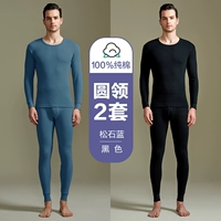 Антибактериальная круглая шея (сосновая камень синий+черный)