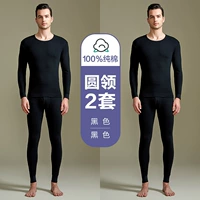 Антибактериальная круглая шея (черный+черный)