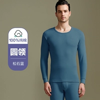 Антибактериальная круглая шейн-каменная камень синий