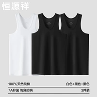 【3 штуки】 черный+черный+белый