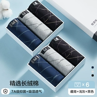 Удобный длинноволокно хлопок 6 полос [1180x1] 2 черный/2 темно -синий/2 светло -серый