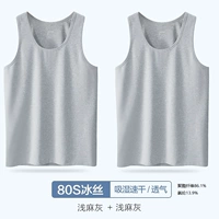 【Ледовый шелк Cool Tablet】 светло -серый+светло -серый