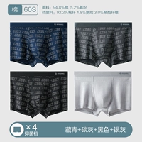 4 куска комфортного длинноволокнистого хлопка [1607-A] черного, угольно-серого, серебристо-серого, темно-синего цвета.