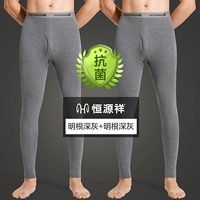 Хлопковый антибактериальный корень (глубокий серый+темно -серый)