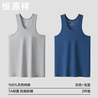 【2 штуки】 сказочная локальная локация+серый