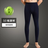 Хлопковые антибактериальные темные корни (тибетский зеленый)