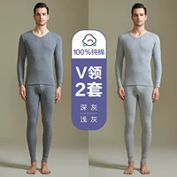 Антибактериальная v -neck (темно -серый+светло -серый)