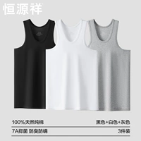 [3 куска одежды] черный+белый+серый