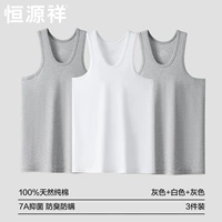 [3 части притворяются] серый+серый+белый