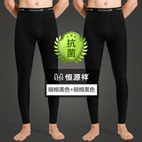 Хлопковый антибактериальный корень (черный+черный)