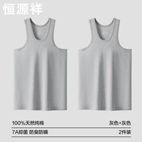 [2 части притворяются] серый+серый