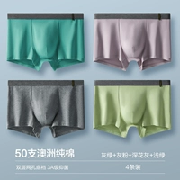 4 куска удобного чистого хлопка [1349-2] светло-зеленый/серо-фиолетовый/темно-серый с цветочным принтом/серо-зеленый