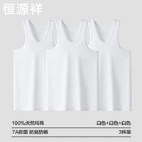 【3 куска платья】 белый+белый+белый