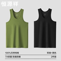 [2 части притворяются] зеленый+черный