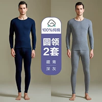 Антибактериальная круглая шея (тибетский зеленый+глубокий серый)