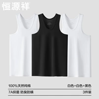 【3 куска одежды】 белый+белый+черный