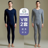 Антибактериальная v -neck (тибетский зеленый+глубокий серый)