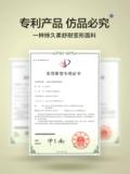 恒源祥 Удерживающее тепло бархатное нижнее белье