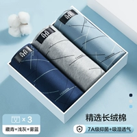 Удобный длинное бархатное хлопок 3 полосы [1180x2] темно -синий/туман синий/светло -серый