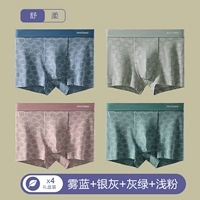 4 куска удобного чистого хлопка [1353-2] туманно-голубой/серебристо-серый/светло-зеленый/светло-розовый