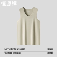 【Модальный следок】 Серый кофе чай