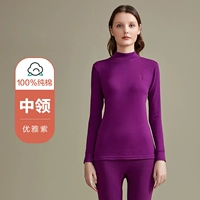 Антибактериальная девчонка элегантная фиолетовая