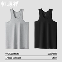 [2 части притворяются] серый+черный