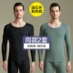 [Far Infrared Thin Thin Velvet Hot Model] Классическая черная+дымо серая зеленая