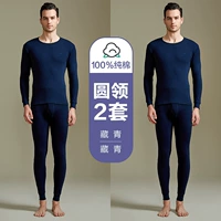 Антибактериальная круглая шея (тибетский цин+тибетский цин)