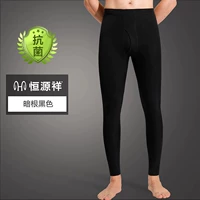 Хлопковые антибактериальные темные корни (черные)