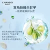 Товары от 自然堂旗舰店