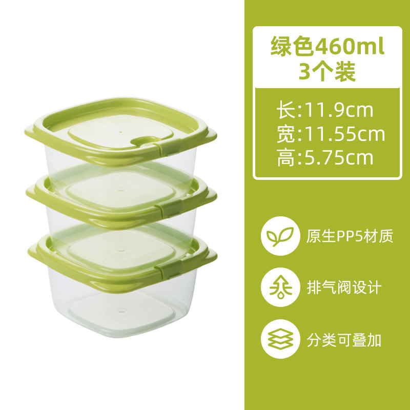 快鲁，2件！茶花塑料保鲜盒 共6个*460ml 6.85元鲁