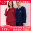 Товары от 仕乐仕爵专卖店