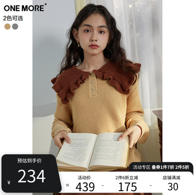 taobao agent One more2023 spring new large lapels wool sweater female sweet age reduction sweater contrasting casual