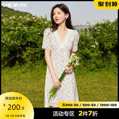 taobao agent Summer dress, fitted shiffon lace brace, season 2021, flowered, V-neckline