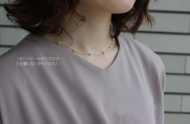 

Украшение на шею 5mm AKOYA 18K