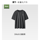 蕉下男士无汗渍短袖T恤春夏新款衣服透气速干防晒打底衫男装上衣