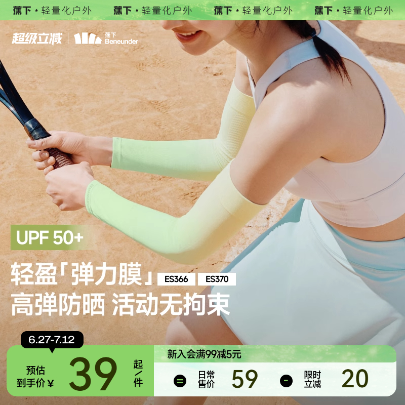 高弹更显瘦 不闷热更透气 多种颜色可选