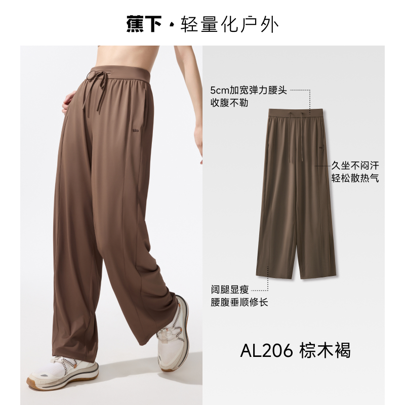 【阔腿裤】棕木褐