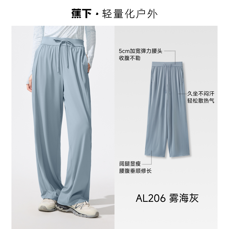 【阔腿裤】雾海灰