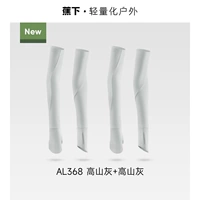 【Две пары】 Женщины-серые+серые