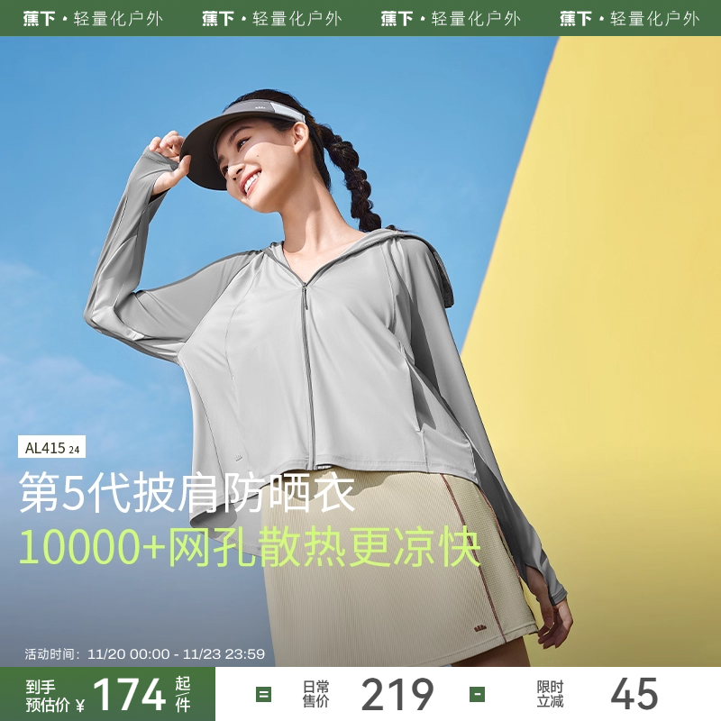 黑胶帽檐 宽松舒适 透气防晒 凉感速干