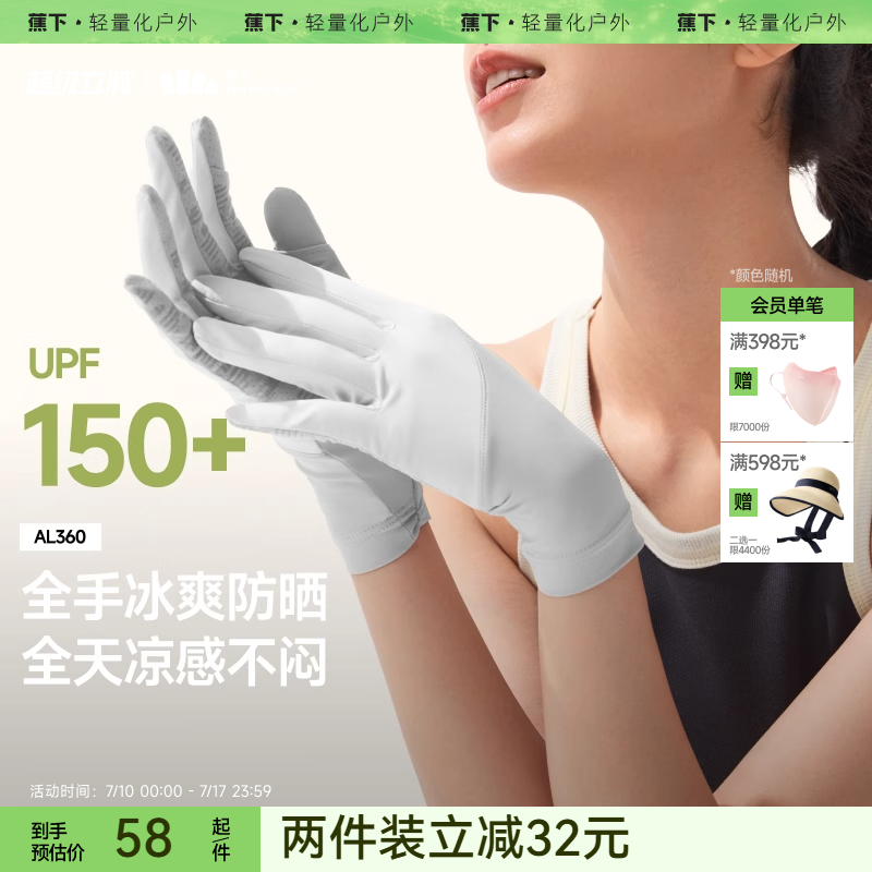不闷热更透气 手掌处防滑 亦可操作电子设备