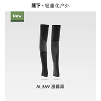 【Пара】 Человек-мужчина му Хей