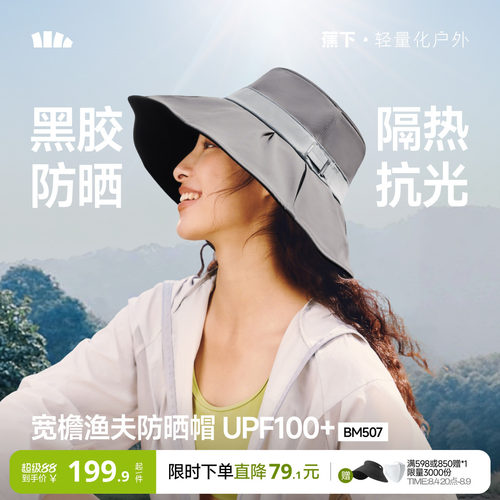 加大帽檐加大防护 帽檐随意凹造