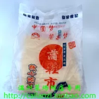 Вкусовой вкусный аромат Wenzhou's Flavor Pu Shi Shi, обнадеживающий порошок для 50 -летнего бренда 2500G