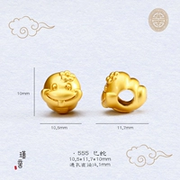 № 555 Змея зодиака