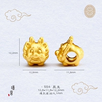 № 554 Zoonglong One